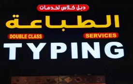 Double Class Typing Services